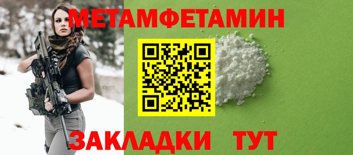АМФЕТАМИН VHQ  Вход с VPN  Amphetamine  Кудымкар 