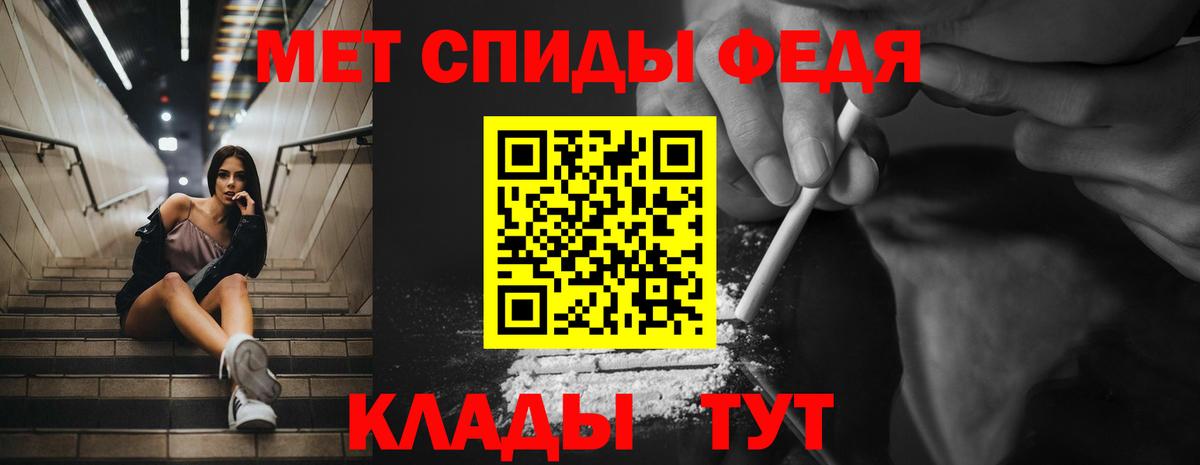 АМФЕТАМИН VHQ Кудымкар