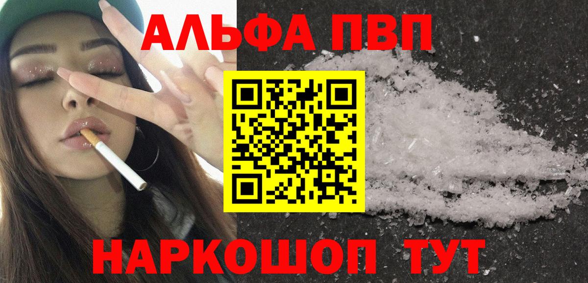 APVP крисы CK Кудымкар