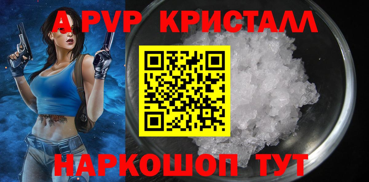 Альфа ПВП СК КРИС  А ПВП крисы CK  Кудымкар  Вход с VPN  Alfa_PVP VHQ 