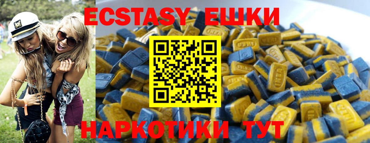 Кудымкар  Экстази  darknet как зайти  Вход с VPN  ЭКСТАЗИ 280 MDMA  Ecstasy 99% 