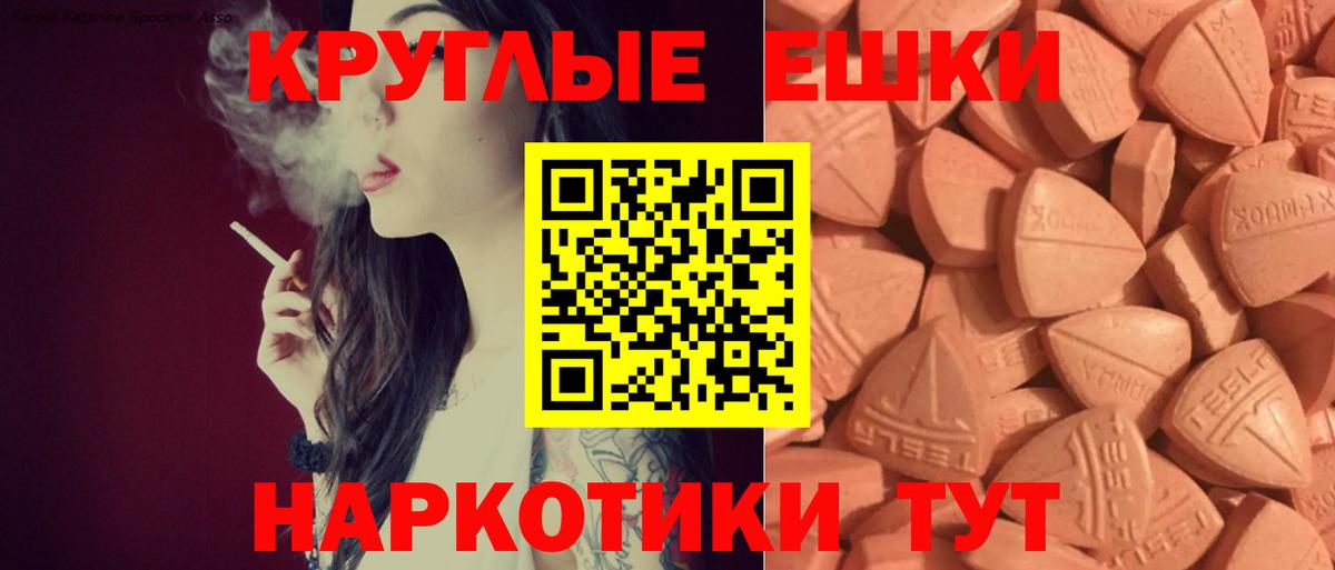 Ecstasy 300 mg Кудымкар
