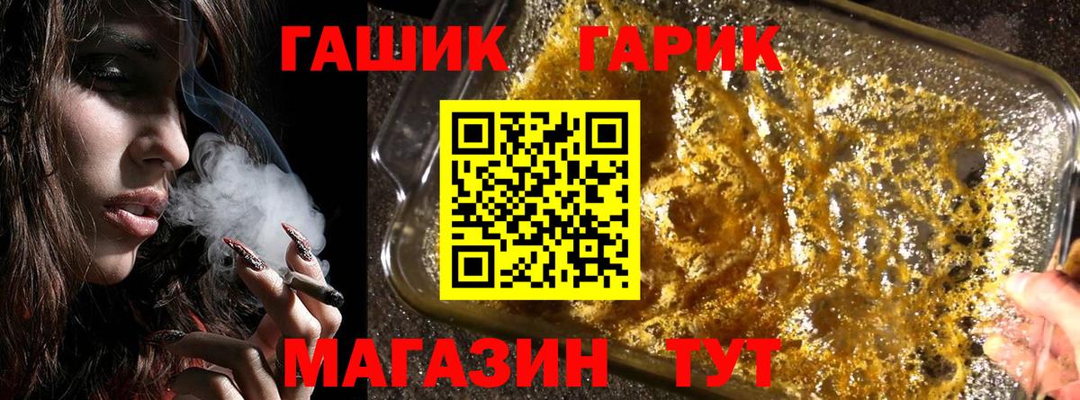 ГАШИШ AMNESIA HAZE  ГАШИШ Ice-O-Lator  Кудымкар  Вход с VPN 