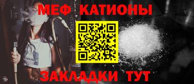 мет Комсомольск-на-Амуре