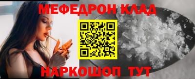 мет Комсомольск-на-Амуре