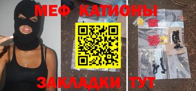 бутират Коммунар