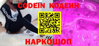 метадон Конаково