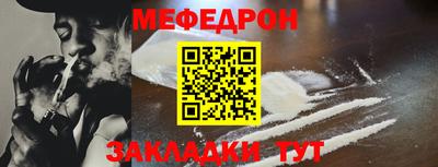 мет Комсомольск-на-Амуре