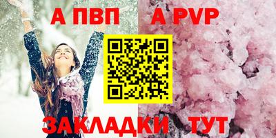 бутират Коммунар