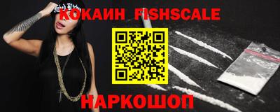 метадон Конаково