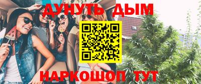 бутират Коммунар