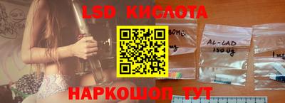 бутират Коммунар