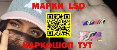 мет Комсомольск-на-Амуре