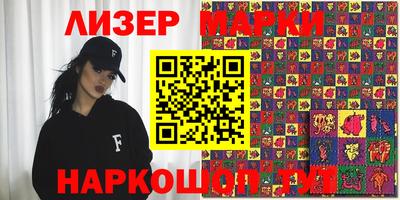 мет Комсомольск-на-Амуре