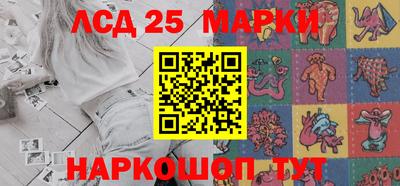 мет Комсомольск-на-Амуре