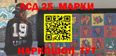 бутират Коммунар