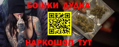 бутират Коммунар