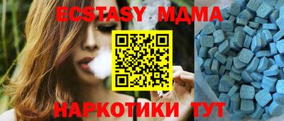 бутират Коммунар