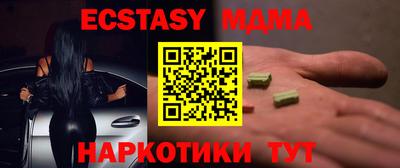бутират Коммунар