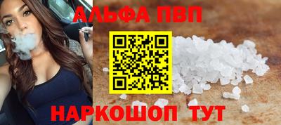 мет Комсомольск-на-Амуре
