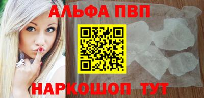 мет Комсомольск-на-Амуре