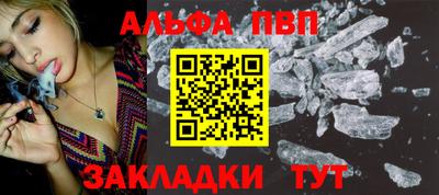 метадон Конаково