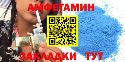 мет Комсомольск-на-Амуре