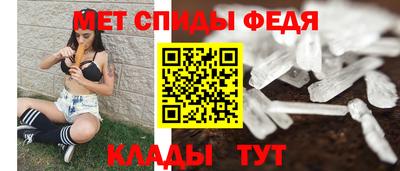 мет Комсомольск-на-Амуре
