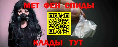 мет Комсомольск-на-Амуре