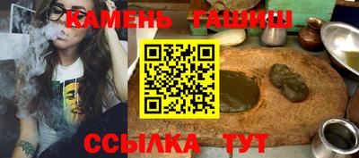 бутират Коммунар