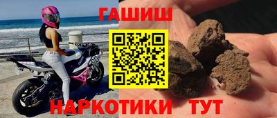 мет Комсомольск-на-Амуре