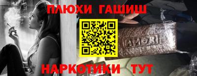 бутират Коммунар