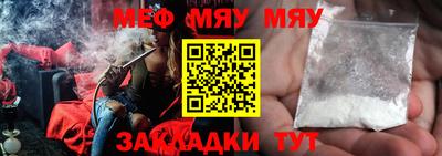 бутират Коммунар