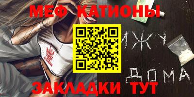 метадон Конаково