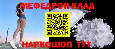 бутират Коммунар