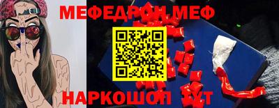 мет Комсомольск-на-Амуре
