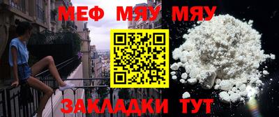 мет Комсомольск-на-Амуре