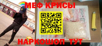 бутират Коммунар