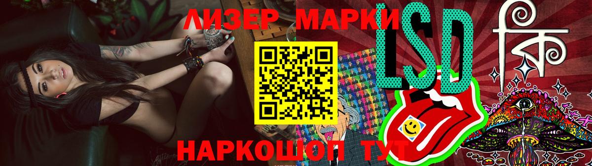 LSD-25 экстази ecstasy  Вход с VPN  LSD-25 экстази кислота  Кудымкар 