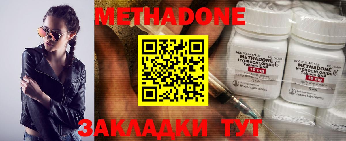 Кудымкар  Метадон белоснежный  shop телеграм  Вход с VPN  ссылка на мегу  