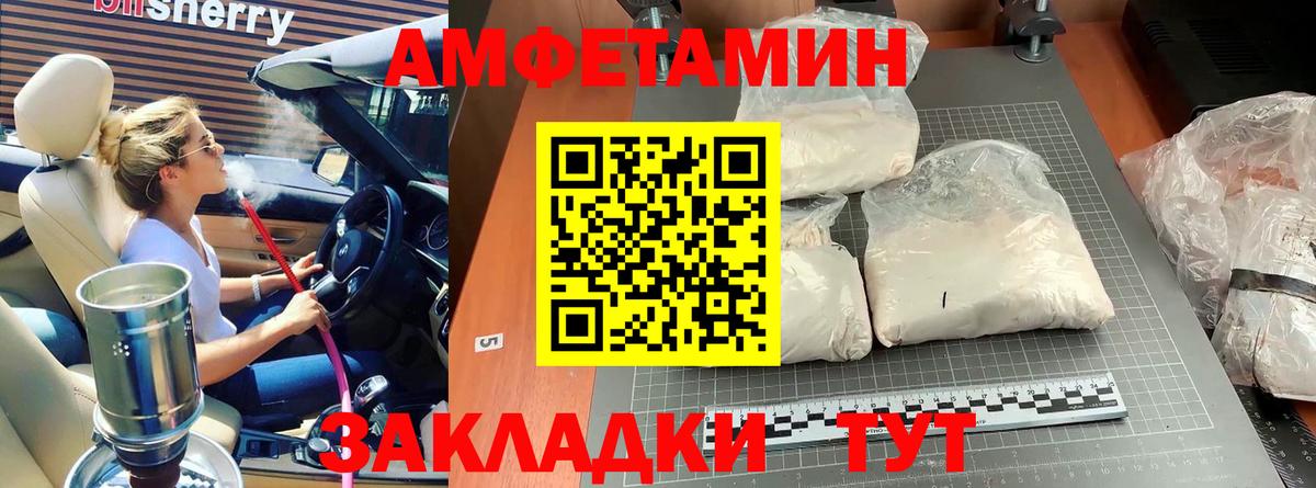 Метамфетамин кристалл  Вход с VPN  Кудымкар 